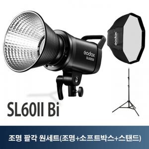 [가우포토 정품] GODOX 고독스 SL60II Bi 바이컬러 팔각원세트 /유튜브 조명/인터넷방송 조명