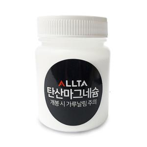 ALLTA 탄산마그네슘 200ml - 탄마가루 땀제거용 파우더