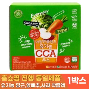 홀베리 까주스 아침엔 클렌즈 유기농 CCA주스 80g x 14포