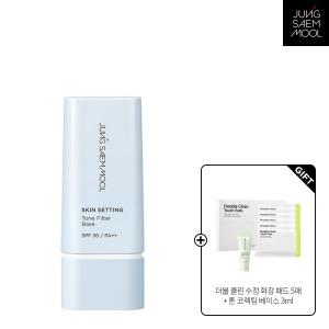 정샘물 스킨 세팅 톤 필터 베이스 40ml