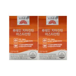 고려은단 루테인 지아잔틴 아스타잔틴 160mg x 30캡슐 x 2박스 /An