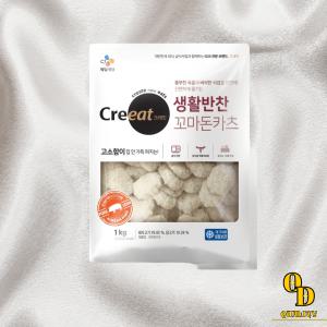 크레잇 꼬마돈카츠 미니돈가스 아이간식 1KG 2개