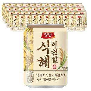 동원 양반 이천쌀 식혜 238ml x 48캔