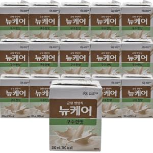 대상 뉴케어 구수한맛 30개 200ml 균형영양식 빨대