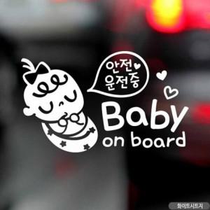 2개 구성 BABYONBOARD쿨쿨아기 영문 화이트시트지 자동차스티커