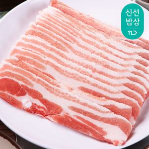 [숨바고기] 한돈 대패 삼겹살 1kg