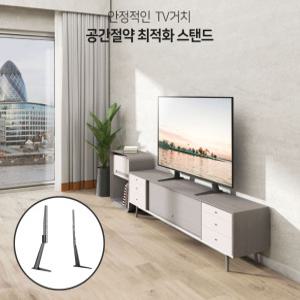 LG LEDTV FHDTV LCDTV 브라켓 47SL90QD 47LE5330 47LW6500 43LH551C 42LW6500 TV스탠드 거치대 호환용