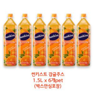 썬키스트 감귤주스 1.5L x 6개pet(박스안심포장)