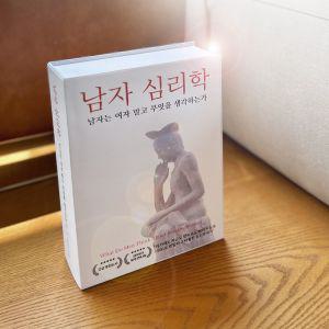 킹받는 쓸모없는 웃긴 선물 빈박스 책/가짜 모형