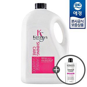 [애경][시크릿] 케라시스 샤이닝 데미지 케어 샴푸/린스 4L x1개 +펌프증정 +샴푸180ml 증정