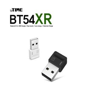 BT54XR EFM네트웍스 아이피타임 ipTIME 블루투스 5.4 동글