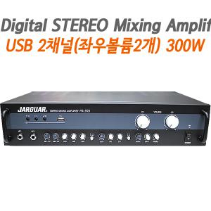 국산 300W  2채널 USB FM 스테레오 엠프 노래방 방송용 업소용 마이크 컴퓨터 외부기기연결 PA-305