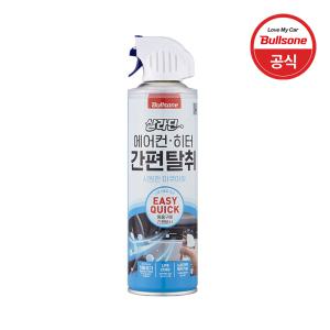 불스원 살라딘 프리미엄 에어컨히터 간편탈취 아쿠아향 171ml