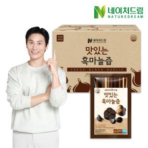 [네이처드림] 맛있는 흑마늘즙 80ml 100포/실속포장/건강즙 국내산 흑마늘