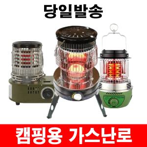 캠핑난로 CAMP79 파세코 가스난로 차박 휴대용 부탄가스히터+가방