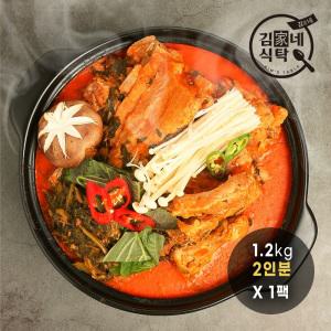 (김가네 식탁/해썹인증) 감자탕 1.2kg(2인분)+겨자소스/국내산 돈등뼈