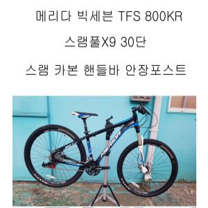 메리다 27.5빅세븐 TFS800KR 스램 풀X9 30단 스램T40 카본핸들바 안장포스트장착 100프로완전조립발송