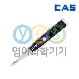 카스 CAS 디지털 염도계 염분측정기 솔트프리 CSF-1000(10%)