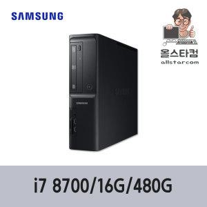 삼성 DB400S8A_i7 8700/16G/480G/윈도우포함 중고컴퓨터