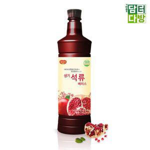 광야식품 생기석류 베이스 970ml