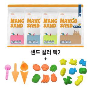 망고샌드 과일 상상놀이 모래놀이 세트(샌드 2kg+몰드 3가지)