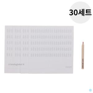 모나미 생일 축하 카드 DIY 꾸미기 편지 메세지 x30개