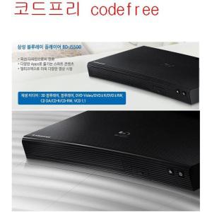 삼성 BD-J5500 코드프리DVD 블루레이 HDMI 고화질