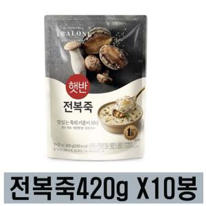 CJ제일제당 비비고 전복죽 420g 10개 /햇반 죽