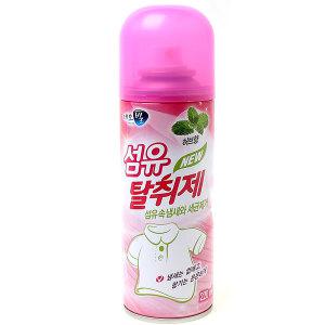 네오빌 섬유탈취제 220ml (허브향 스프레이 의류 냄새제거 세균제거 방향제)