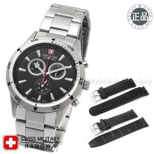 공식수입원 우림FMG 정품[SWISS MILITARY] 06-8041.04.007