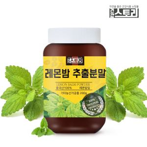 건강스토리 레몬밤 추출물분말 200g 레몬밤 잎 가루