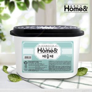 홈앤아이 참숯 대용량 제습제 250g x 8개/24개 습기제거제