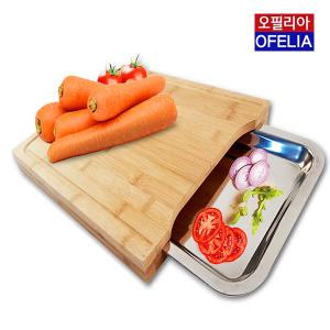 오필리아 정품 향균 탈취 트레이 최고급 대나무 도마