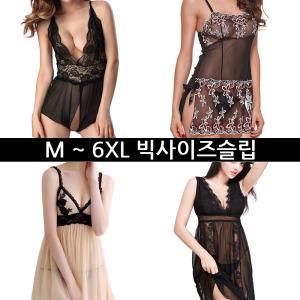 [옵션가X] M~6XL 30종류 빅사이즈슬립 섹시슬립 잠옷 캐미솔 티팬티 밑트임 란제리 까미샵