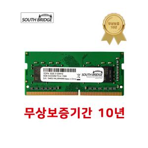 삼성 칩 노트북 램8기가 DDR4 8GB PC4-17000 2133MHz RAM 메모리 새상품