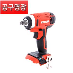 계양 충전 임팩 렌치 드릴 DIW-1801LZ 베어툴 본체만 18V 아시비 소켓 / 전동 공구 / 공구명장