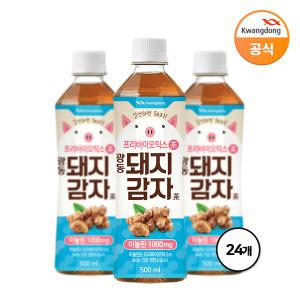 광동 돼지감자차 500ml x 24병