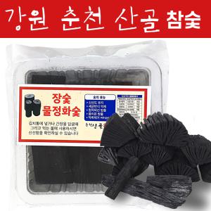 강원 춘천 산골 백탄 참숯 (간장숯 한국임업진흥원 인증필 180g 백탄 공기청정 물정화숯)