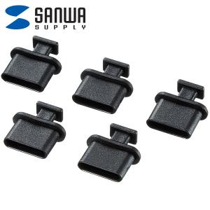 SANWA TK-CAP8BK USB Type C Female 보호캡 (5개)