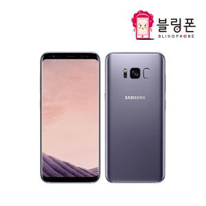 삼성 갤럭시 S8 플러스 64GB 중고폰 공기계 알뜰폰 3사호환 SM-G955