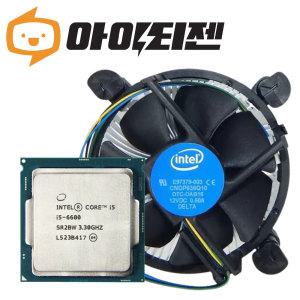 인텔 CPU I5 6600 6세대 스카이레이크 벌크 쿨러포함