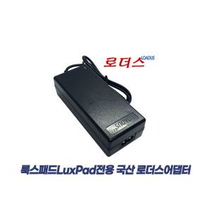 룩스패드LuxPad K63H 유튜브 개인방송조명전용 FJ-SW201715030D 호환 15V 3A 국산로더스어댑터