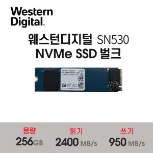 WD SN530 M.2 NVMe SSD 256GB 미사용벌크 MJ