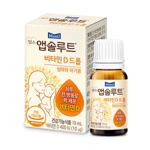 맘스앱솔루트 아기 비타민D 드롭 10ml 유기농 임산부 하루 비타민 D3 유아 신생아