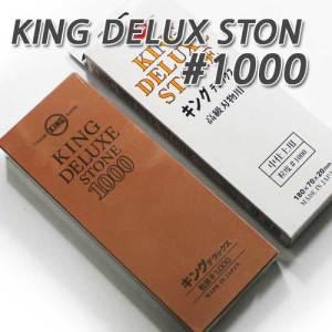 일본정품 KING DELUX STON 1000방/킹숫돌/1000방/중간갈기용/킹스톤/일본숫돌/경면처리/칼갈이/숫돌