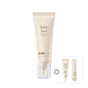 AHC 누드톤업크림내추럴글로우 40ml, 1개+글로우 5ml, 1개+커버 3.5g 1개