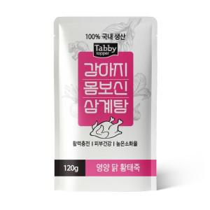 [굿누리] 테비토퍼 강아지 몸보신 삼계탕 120g 황태죽