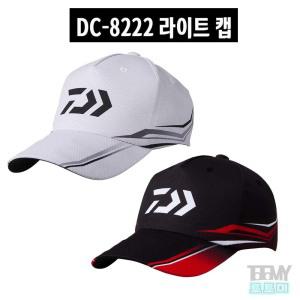 다이와 모자 DC-8222 라이트 캡 낚시모자