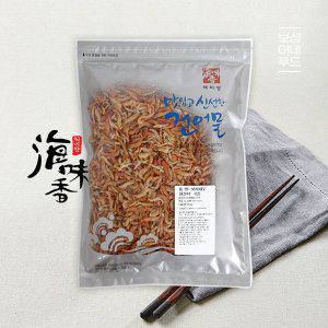 [보섭이네푸드]신선가득 보리새우 250g