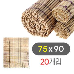 75x90 천연 갈대발 1box 20개입 프리미엄급 (햇빛차광 황사 먼지차단 현관 창문발 베란다 울타리 인테리어